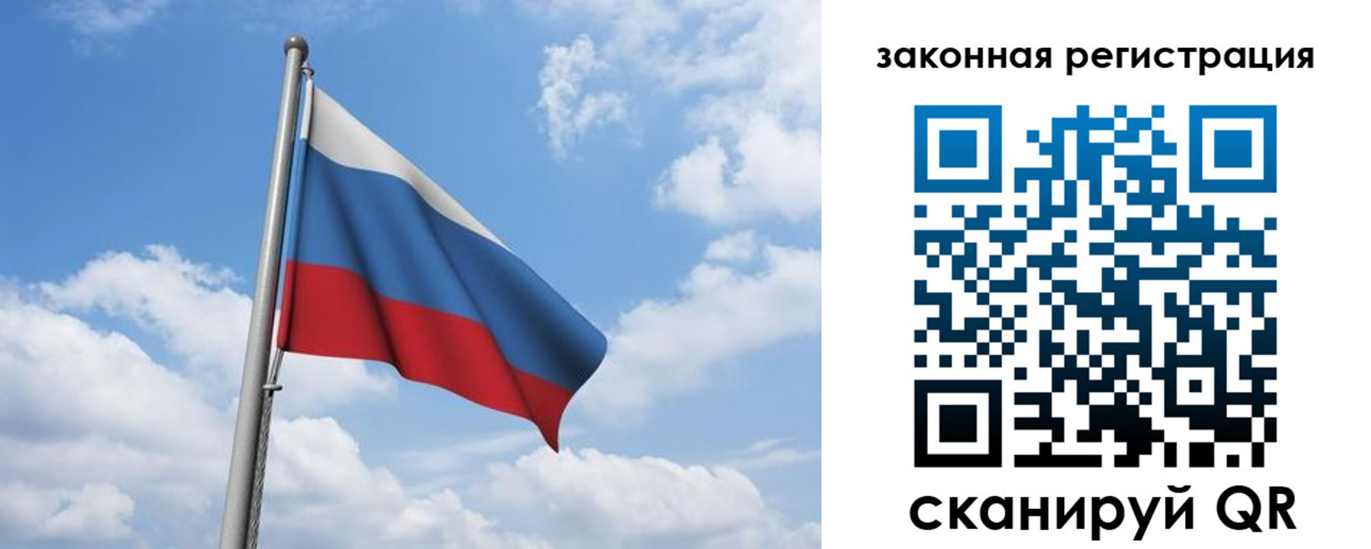 временная регистрация собственник в Кумертау