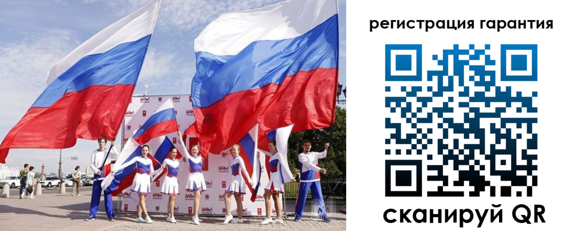 временная регистрация купить в Кумертау
